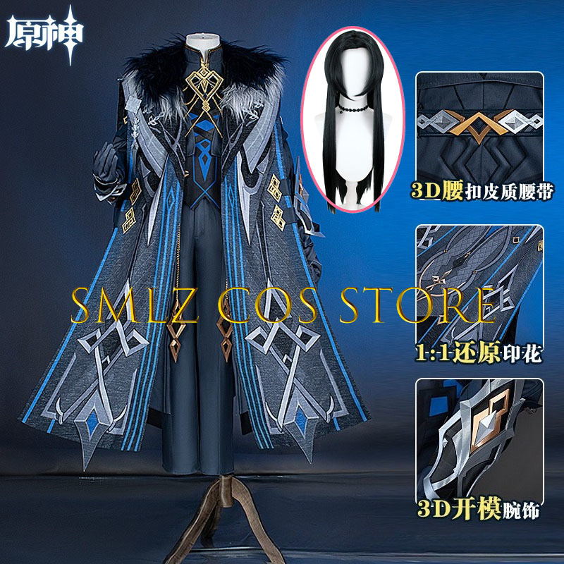 Men'S Accessories With Suits - II Capitano Cosplay Kostüm Spiel Genshin