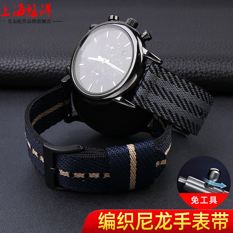 Quick Release Armband Männer P – Men'S Accessories Armani Bewertung und Preis