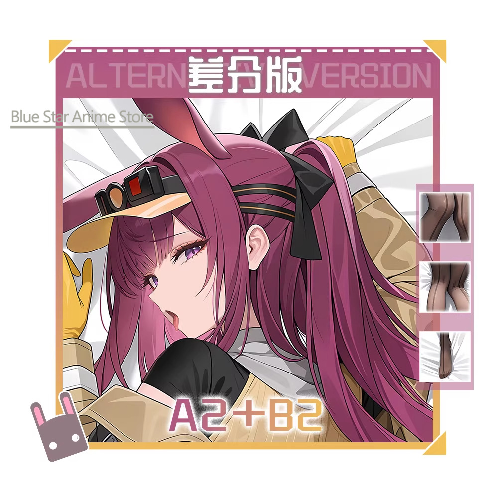 Ray Dakimakura Hing Body Case  – Men'S Accessories Case Bewertung und Preis
