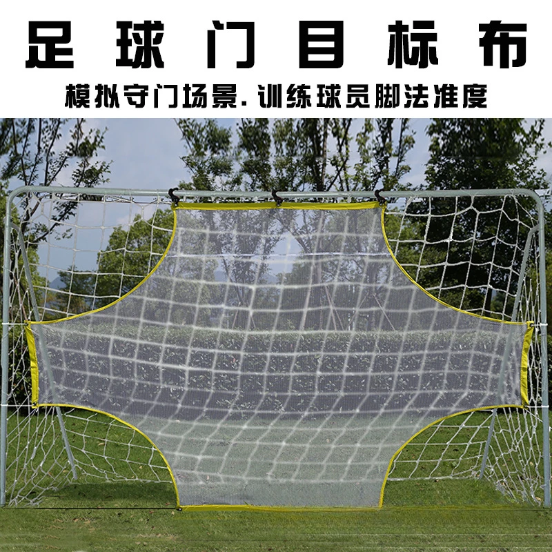 Teens Free Kick Practice Goal  – Men'S Accessories Target Bewertung und Preis